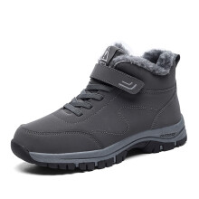 Winter Walking Shoes Leather Insulated Non Slip Sole Warm Footwear for Men and Women Grey 8.5 UK XXNarrow