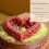 Silicone Baking Molds Raspberry Heart Cake Rings With Easy 5