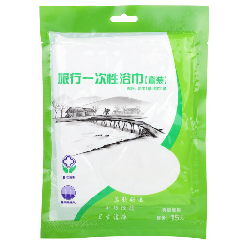 CleanConvenientBedding για επαγγελματικά ταξίδια και ξενοδοχεία, φορητό και ελαφρύ, εύκολο
