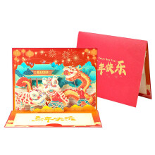 Chinese Year Dragon Dance Popup Greeting Card with Envelope for Party Invitations