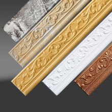 Wall Skirting Waterproof MoistureProof Foam Cotton Border Strip for Home Decor, 10m x 10cm Yellow