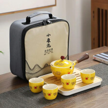 Porcelain Gongfu Tea Set with 360 Rotation Teapot and Infuser, AllinOne Chinese Travel Brewing