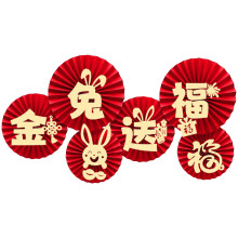 Conjunto de Leques Decorativos de Papel Reutilizáveis para o Ano Novo Chinês - Versátil Decoração para Casa - Elegante Pingente de Leque em