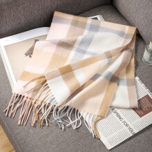 (Luo Fenbaige, 190cm) Men's & Women's Pure Wool Scarf - New Autumn Winter Plaid Neckwear, Warm Versatile Gift Wrap