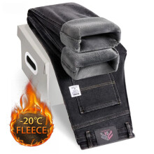 (Carbon black Fleece, 36) Men's Clothing  New Winter Warm Jeans Men's Fleece Thickened Slim Straight Trousers Fashion Stretch Cotton Casual Denim