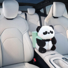 Car Tissue Box Holder and Trash Can, Cute Fluffy Animal Cover for Vehicle Interior Decor