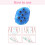 Γάντι μασάζ διπλής χρήσης, απολεπίζει το δέρμα, μπάλες κυλίνδρων 360 μοιρών, 8