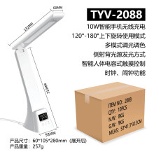 Lampada di lusso per fototerapia, lampada da scrivania a LED da 10000 LUX con luminosità regolabile, luce da lettura delicata per gli occhi con