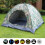 Σκηνή Adventure Shelter για λάτρεις της πεζοπορίας, εξωτερικό από νάιλον με επένδυση από 5