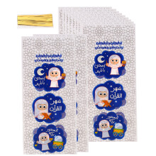 50pcs Middle Eastern Festival Candy Bags Flat Open Designs Gift