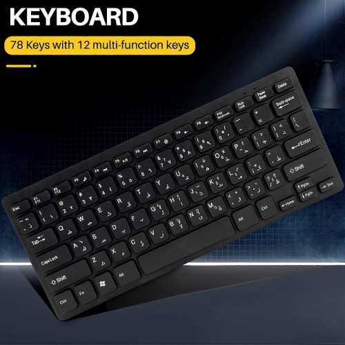 Tastiera USB bilingue arabo/inglese per tablet 1