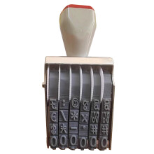 Multifunctional Number Stamp Business Stamp Office-Style D