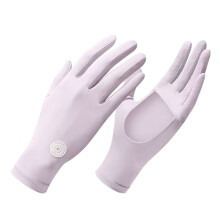 Ladies' Sunblock Gloves with Palms Hole Design for Easy-Purple