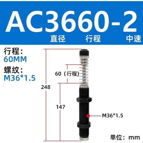 Hydraulic Shock Absorber Oil Buffer Adjustable Damper for Robotic Arm Manipulator (AC36602) 1