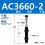 Hydraulic Shock Absorber Oil Buffer Adjustable Damper for Robotic Arm Manipulator (AC36602) 4