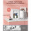 6L Makeup Fridge with LED Light Mirror Mini for Bedroom Car Small Refr 3