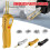Handheld Wireless Charging Plastic Welding Tool Hot Stapler WelderGun 3