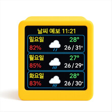Korean Smart Wifi Weather Station Portable Desktop Display with Temper