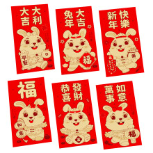 Sobres rojos para el Año Nuevo Chino del Año de la Serpiente, 6 piezas, estampado en relieve de dibujos animados, papel perlado duradero, diseño