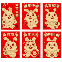 Sobres rojos del Año Nuevo Chino, diseño tradicional elegante, estampado de dibujos animados en relieve, bolsillos para dinero de la suerte, sobres