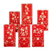 Sobres rojos chinos, bolsas de dinero de la suerte para el Año Nuevo Chino, sobres del Año de la Serpiente con bendiciones tradicionales chinas,
