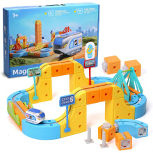 Conjunto Montessori de Blocos Flexíveis 3D com Trem Elétrico que Desafia a Gravidade