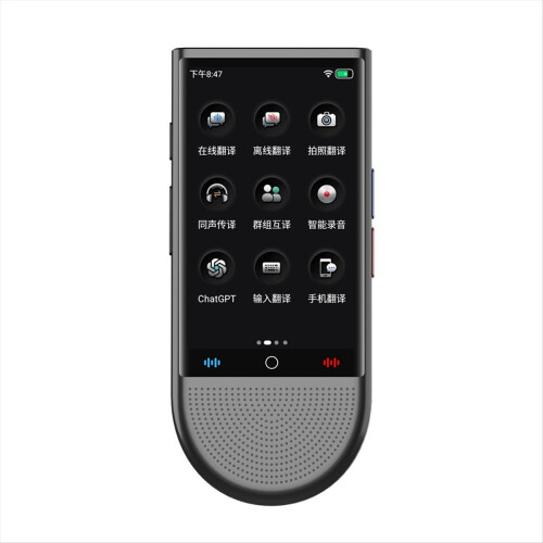 AI Smart Translator Travel Voice Multi-Language Offline Simultaneous I 2