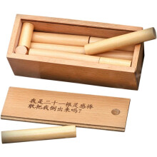 Brain Teaser Wooden Stick Puzzle Educational Intellectual Plaything for Adults Luban Box Problem-Solving Skills Patience Gift Holidays