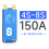 Smart Wifi 1A Active Balance Current 4S 8s Bluetooth 8S 150A Lifepo4 3