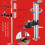Level Meter Wall Bracket Infrared Hanging Artifact Multi-Function Flat 6