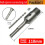 60mm SDS Plus Hammer Drills Wall Hole Saw Drill Bit Set Cutter Tools R 5