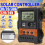 30A Solar Charge Controller 12V24V Solar Panel Battery Controller Regulator Auto 2 USB LCD Display Load Discharger 2