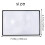 Reading support sheet Magnifier Magnifying glass 3-zoom Black 7