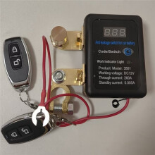 12V Car Battery Anti-Leakage Power-Off 260A Automatic Intelligent Remote Control Disconnect Switchs
