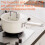 NonStick Milk Pan with Lid, Iron Ceramic Coating, Ergonomic Handle for Boiling and Heating 2