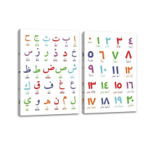 Set van 2 Arabische letters en cijfers-30 x 40 cm Stijl A