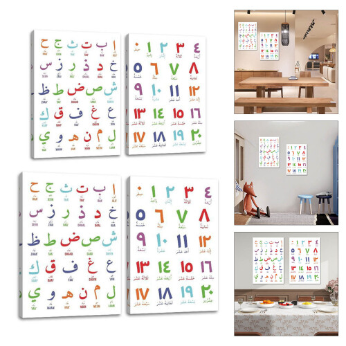 Set mit 2 lehrreichen arabischen Alphabeten-40 x 60 cm Stil A 2