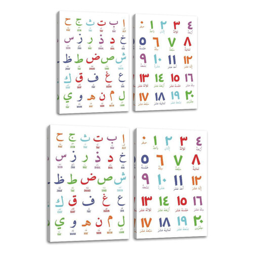 Set mit 2 lehrreichen arabischen Alphabeten-40 x 60 cm Stil A 1