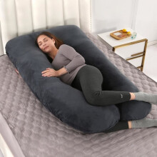 Coussin de maternité multifonctionnel en forme de U pour dormir et allaiter DGF053