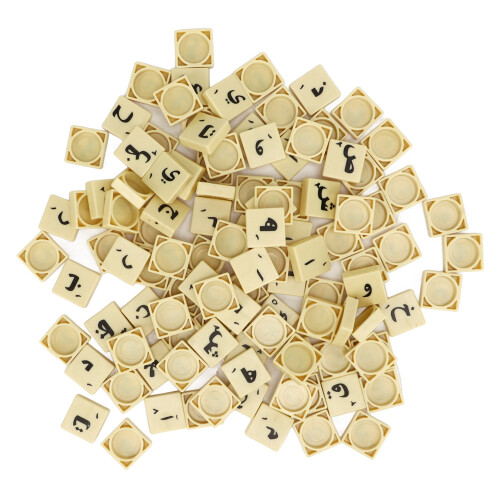 Ευέλικτα πλακίδια Scrabble, που αναβαθμίζουν την εμπειρία σας με τα επιτραπέζια 1