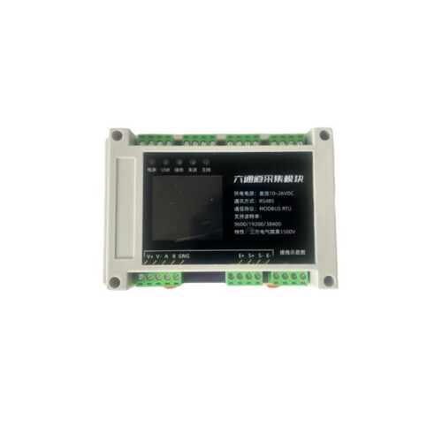 Multichannel Digital 485 Weight Transmitter Sensor Signal Amplification 6-Way Weighing Module Instrument MODBUS 1