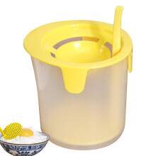 Egg Separator MultiFunction Kitchen Gadget With Baking Accessories