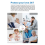 Emergency Alarm System 4G 433MHZ SOS Two-Way Intercom Call EU Plug 3