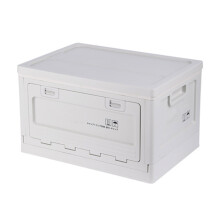 Boîte de rangement pliante pour- Dessus en plastique kaki