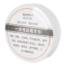 Toalla facial compacta, material ecológico de algodón reutilizable de rápida expansión para viajes portátiles, toalla absorbente y duradera de