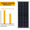 Ηλιακή αντλία νερού 50w 800l/h Dc12v συμβατή με σιντριβάνι κήπου - Χαμηλού θορύβου 4