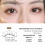 Magnetic Eyelashes with Applicator, Magnetic Eyelashes Without Eyeliner-EM01 2