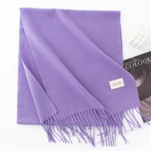 (-30 light purple, 200*40cm without business logo) Men's & Women's Solid Color Faux Cashmere Scarf - Autumn Winter Versatile Shawl, Multiple Colors