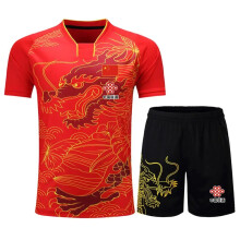 (Flag Red 1 SET, Child S) NEW Sports CHINA Dragon Table Tennis Jerseys Shorts Men Women Child Kids Ping Pong Jersey Table Tennis Shirt Sets Sport