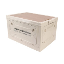 Foldable Storage Box, 50L Plastic Container with Wooden Lids, Multidirectional Open (Grey/White)